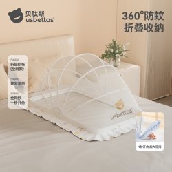 贝肽斯 肽斯 婴儿防蚊帐罩新生幼儿折叠家用儿童小孩宝宝全罩式睡觉神器