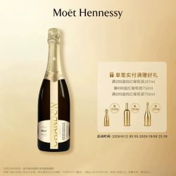夏桐 Chandon 夏桐 经典 天然高泡葡萄酒 750ml*2瓶