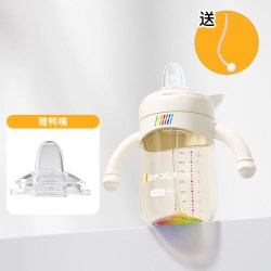 iPEARL 爱贝尔奶瓶PPSU鸭嘴杯婴儿6-36个月防喷防呛防胀气宝宝直饮吸管杯