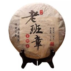 雪域妙香 老班章古树熟茶饼茶2006正宗云南勐海300年普洱古树357g