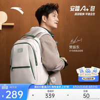 安踏 运动A+包双肩包大容量夏天透气背负系统高中初中生书包