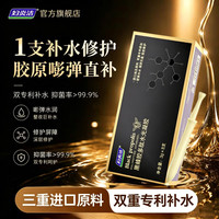 88VIP：妇炎洁 私密凝胶私处护理水润产后养护干涩玻尿酸补水抑菌滋润保养
