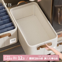 EACHY 衣服收纳箱衣柜大容量储物箱卧室可折叠裤子收纳盒 米白色1个装
