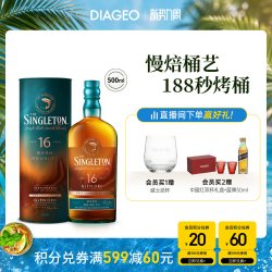 苏格登 慢火烤桶调香 单麦威士忌  单一麦芽 瓶装 40%vol 700ml 16年