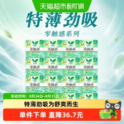 乐而雅 花王乐而雅零触感系列卫生巾日用225mm