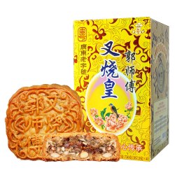 郭师傅 叉烧皇 五仁广式月饼 750g