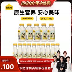 认养一头牛 低温新鲜牛奶4.0蛋白高钙奶