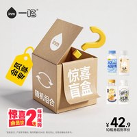 移动端、88VIP：一鸣 冷藏米乳牛乳高钙A2娟姗纯牛奶组合
