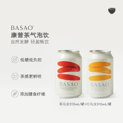 BASAO 佰朔 康普茶红乌龙*1罐+黑乌龙*1罐