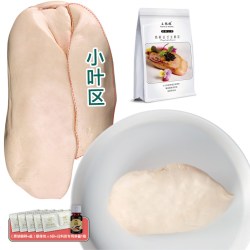 王鹅娘 新鲜法式风味红酒鹅肝生片生鹅肝酱非即食生鲜食品冷冻