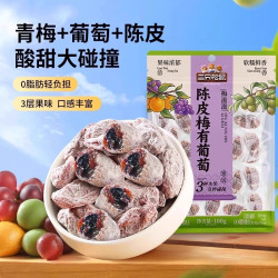 三只松鼠 一斤滋滋混合梅子500g酸甜梅子蜜饯6种口味混合袋装零食