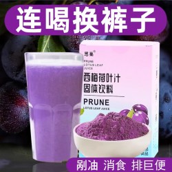 茵楼兰 西梅荷叶汁益生元浓缩果汁纤维果饮大餐救星泡水喝正品官方旗舰店