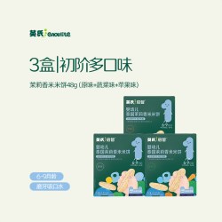 英氏 婴儿米饼宝宝健康小零食辅食婴幼儿磨牙饼干6个月以上无添加