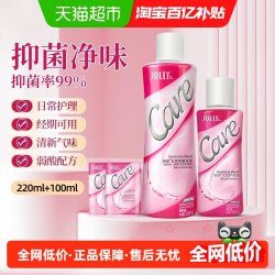 娇妍 女性私处护理液320ml弱酸性配方抑菌止痒清新气味日常护理