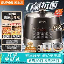苏泊尔 SY-50YC5011Q 电饭煲