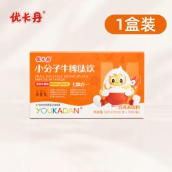 优卡丹 小分子牛脾肽口服液儿童成人鸡内金茯苓活性肽即饮营养品