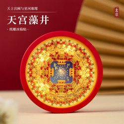 赋闲 北京故宫文创纸雕夜灯冰箱贴西安哈尔滨城市文创礼品冰箱装饰磁吸 中国古建系列-北京天宫藻井