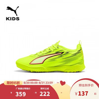 PUMA TT碎钉舒适足球鞋儿童款人造草坪钉鞋ULTRA 6 108989 38