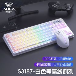 狼蛛 S3187无线三模键盘鼠标套装机械手感RGB电竞游戏电脑办公打字