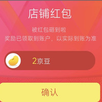 关注2京豆 金至尊（3DG Jewellery）京东自营旗舰店