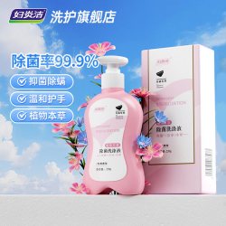 妇炎洁 玫瑰香氛内裤清洗液除菌除螨去血渍女士专用内衣洗衣液正品