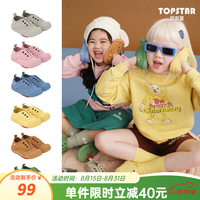 TOPSTAR 儿童帆布鞋 蓝色 31码