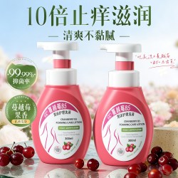 ORGINESE 蔓越莓私处洗护液止痒去异味私密护理女性日常外阴清洗护液小花园