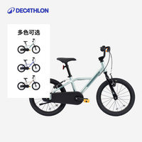迪卡侬 儿童城市自行车16寸青少年可调节轻便自行车-5532180 炫光紫
