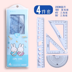 晨光 文具软尺学生文具 4件套软直尺20cm