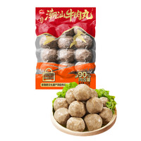 思念 火锅食材丸子 253g潮汕牛肉丸