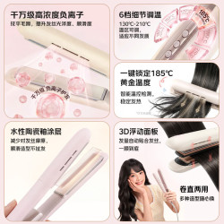 Panasonic 负离子不伤头发 直板夹
