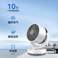 艾美特 CA15-X28 空气循环扇 白色 机械款