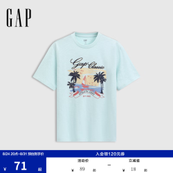 Gap 男女装夏季款竹节棉海岛印花圆领短袖T恤宽松上衣729117 水绿色 S (165/88A) 亚