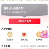 京东  入会10京豆  养生堂京东自营旗舰店