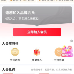 京东  入会10京豆  养生堂京东自营旗舰店