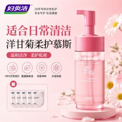 妇炎洁 私处洗护液女泡沫慕斯焕亮益生菌洗液私密护理液私处清洗液