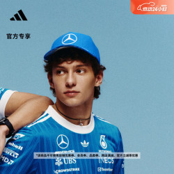 adidas blue wonder特别系列梅赛德斯AMG马石油F1车队遮阳棒球帽阿迪达斯   鸟羽蓝