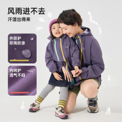 爬爬 秋季儿童外套男女童摇粒绒内胆撞色拉链户外三穿防风 紫色 110cm