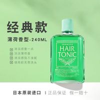 柳屋 头皮营养液薄荷香型滋养头皮