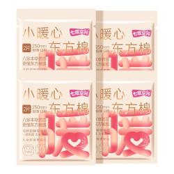 七度空间 小暖心东方棉超长夜用420mm草本卫生巾囤货防漏姨妈巾