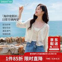 茵曼 钉珠针织开衫26夏女镂空长袖罩衫上衣花杏色M