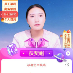 京东礼品卡直播100京豆