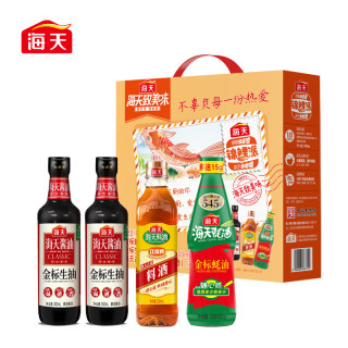 海天 酱油蚝油料酒组合装 1.98kg（金标生抽500ml*2瓶+金标蚝油530g+古道料酒450ml）