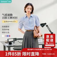 茵曼 通勤压褶泡泡袖全棉衬衫夏季女装翻领刺绣衬衣上衣浅蓝色M