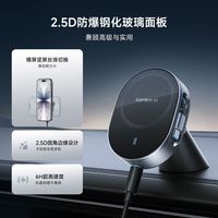 百亿补贴：酷态科 10号 100W伸缩线磁吸车载充电器