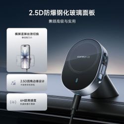 酷态科 10号 100W伸缩线磁吸车载充电器