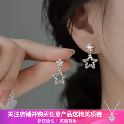 洛梵欣饰 韩系爆闪锆石星星耳钉银色碎银子耳环小众设计轻奢女耳饰 素银色