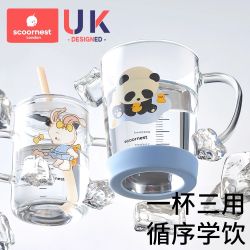 科巢 儿童牛奶杯3一6岁以上宝宝学饮杯喝奶瓶玻璃直饮吸管刻度饮水