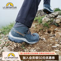 LA SPORTIVA 徒步鞋男女户外轻量防水透气中帮登山鞋 TX Hike Mid Leather