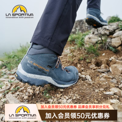LA SPORTIVA 徒步鞋男女户外轻量防水透气中帮登山鞋 TX Hike Mid Leather
